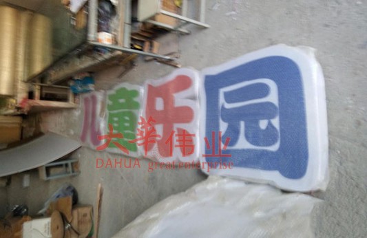 1517368588601840.jpg 圖形1-1.jpg