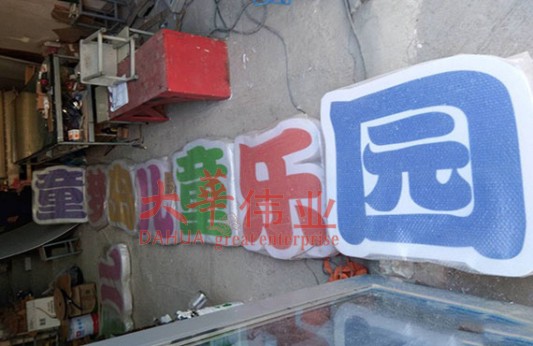 1517368608280822.jpg 圖形1-2.jpg