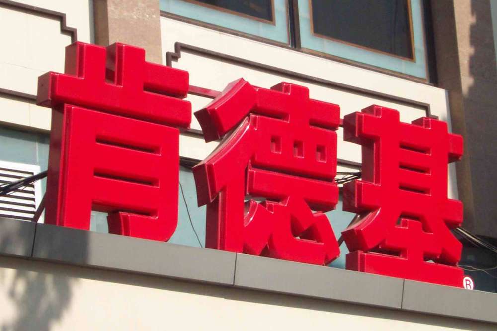餐廳的廣告牌，用不銹鋼發(fā)光字好，還是樹脂發(fā)光字好？