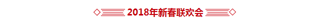 1517996711187842.png QQ截圖20180207174302.png