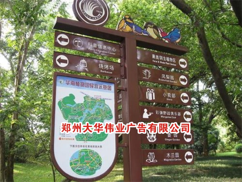 標牌設(shè)計的幾個準則