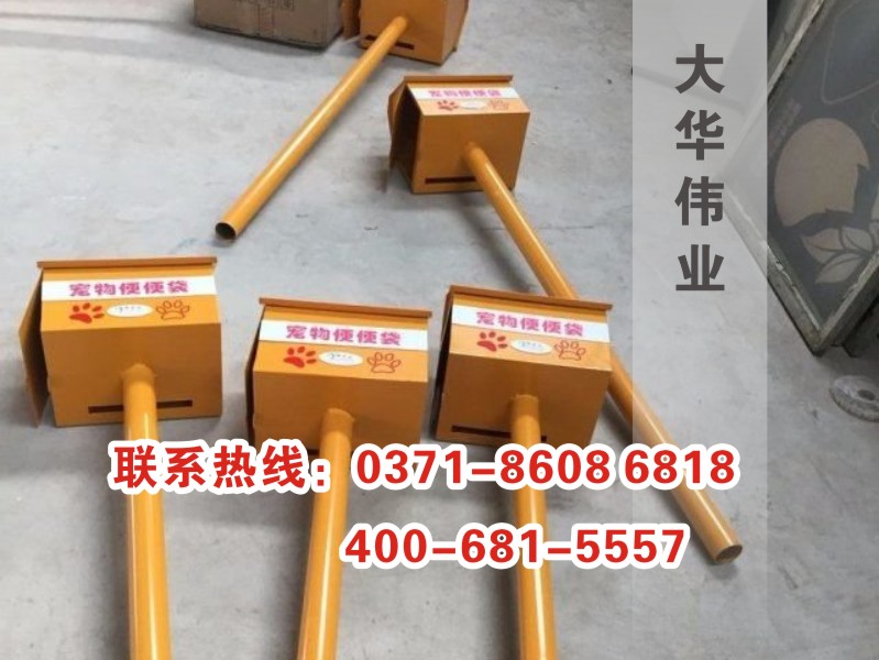 愛護環(huán)境，從動物做起-狗狗便便箱