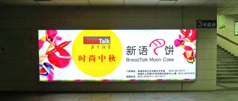 企業(yè)如何選擇合適的廣告制作公司？