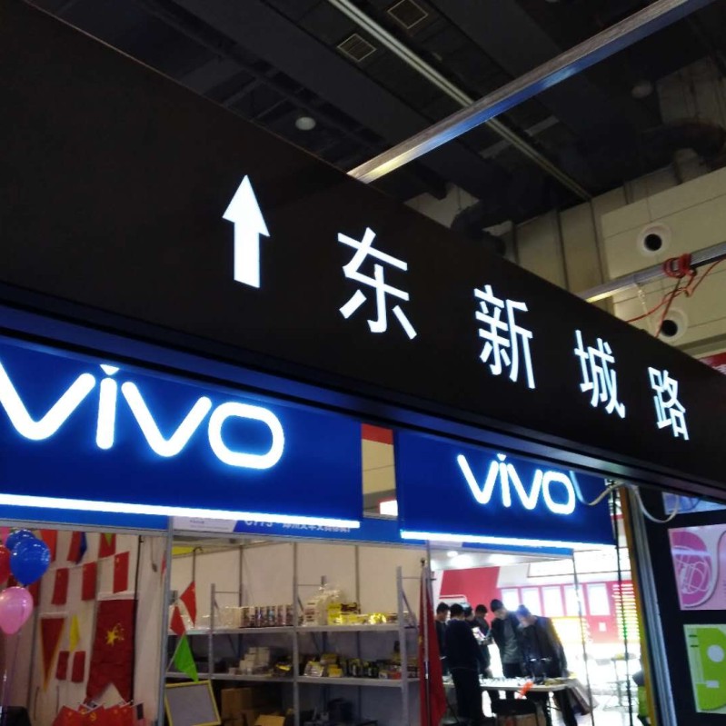火車站導(dǎo)視系統(tǒng)設(shè)計的原則！