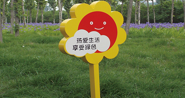 鄭州花草牌制作有哪些優(yōu)勢？
