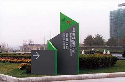 標(biāo)牌制作相關(guān)問題介紹.jpg