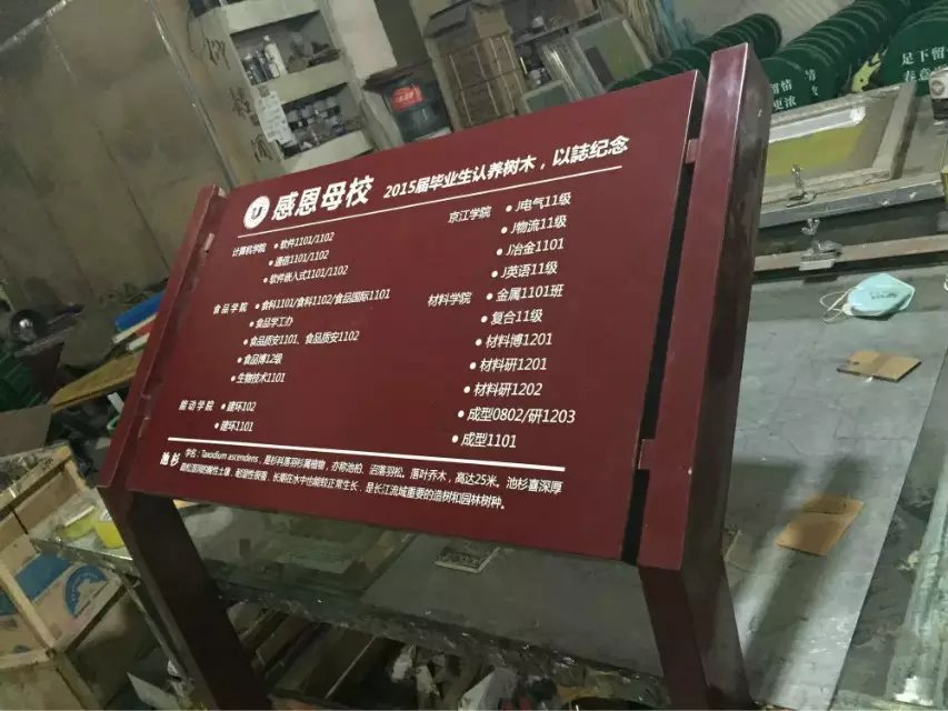 導(dǎo)示牌設(shè)置的必要性有哪些？