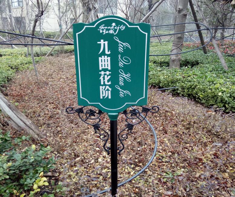 如何辨別標(biāo)識(shí)標(biāo)牌制作工藝如何？