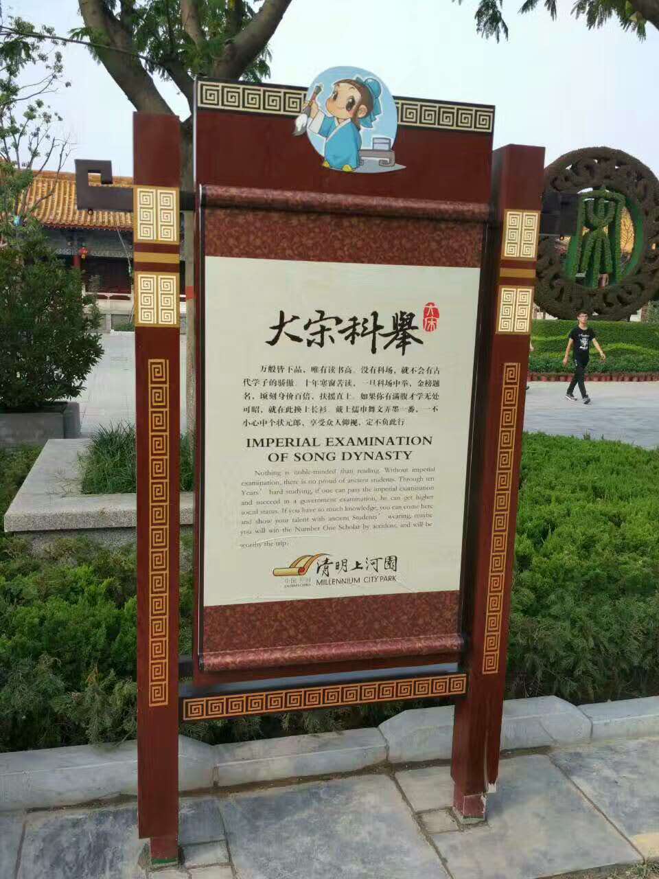 設(shè)計(jì)戶外標(biāo)識需要注意什么？