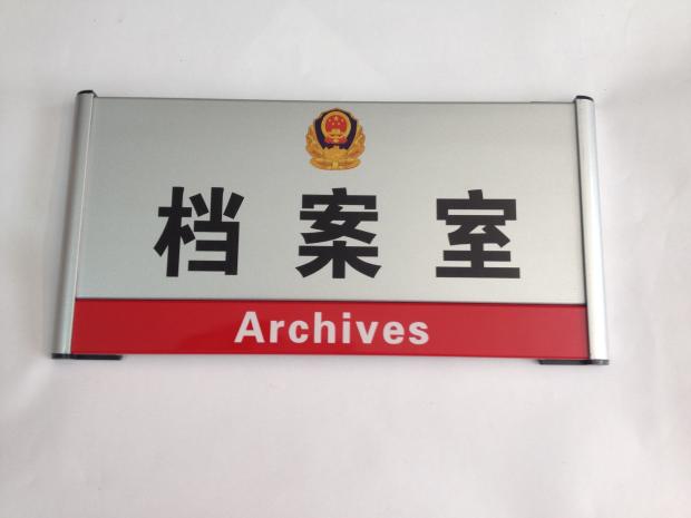 選擇標(biāo)識(shí)標(biāo)牌的材料時(shí)應(yīng)該注意些什么？