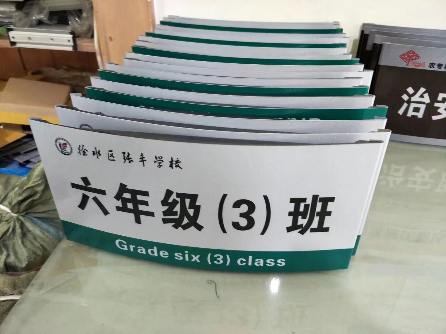 學(xué)校標(biāo)識(shí)設(shè)計(jì)制作，這些不能忽略！