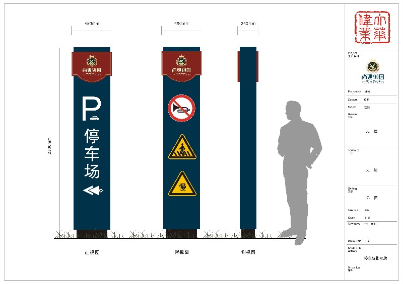1535581163243484.jpg 尚觀御苑vi(1).jpg