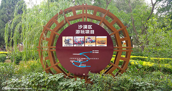 景區(qū)標(biāo)識應(yīng)該具有哪些特點？