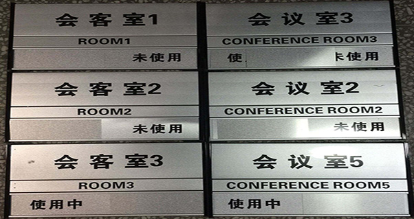 鄭州花草牌廠家：怎樣運用鋁合金標識牌？