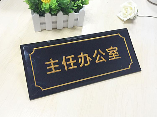 學校標識標牌設計有哪些類別？