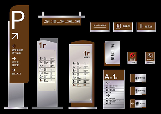 導(dǎo)視設(shè)計有什么作用.jpg 導(dǎo)視設(shè)計有什么作用.jpg