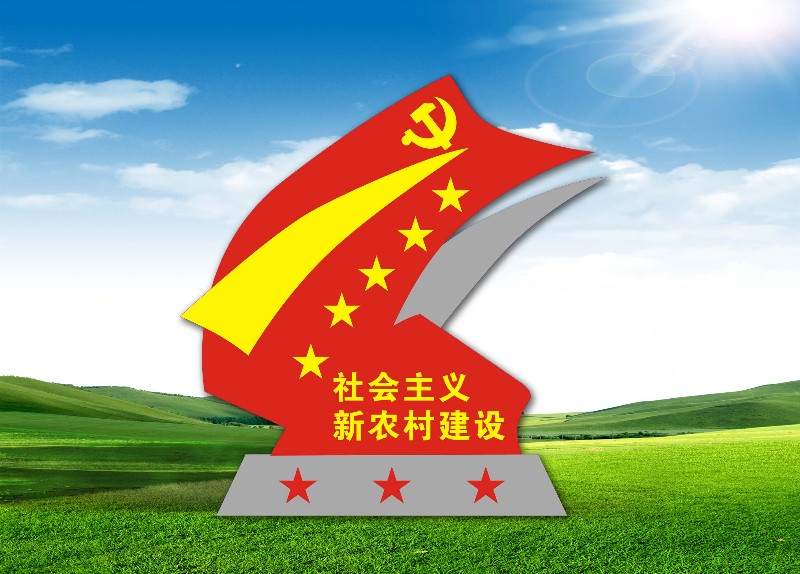 1546907910357595.jpg 新款黨建造型效果圖.jpg