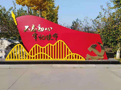 標(biāo)牌公司為您介紹靜電噴塑工藝.jpg 標(biāo)牌公司為您介紹靜電噴塑工藝.jpg