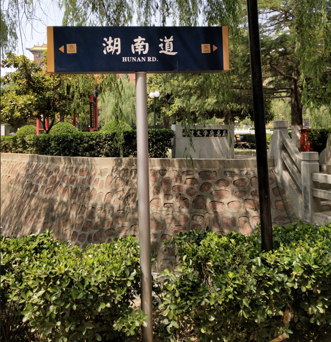 學(xué)校標(biāo)識牌有哪些，不可不重視的有這幾種