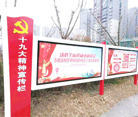 常見的宣傳欄分類有哪些？
