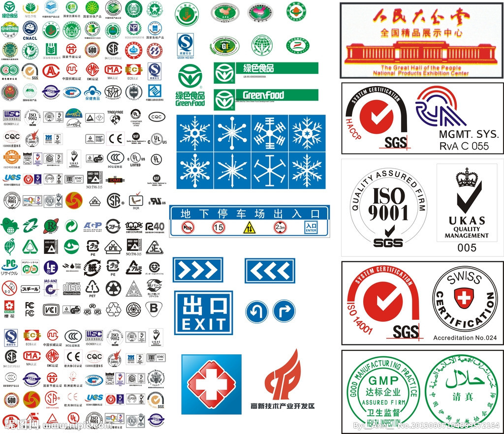 標識效應(yīng)