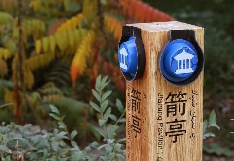 旅游景區(qū)標(biāo)識(shí)標(biāo)牌存在的常見問(wèn)題