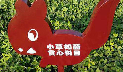 景區(qū)標(biāo)識(shí)牌設(shè)計(jì)標(biāo)準(zhǔn)則是什么？