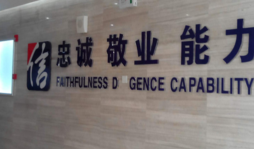 亞克力發(fā)光字有什么好處？
