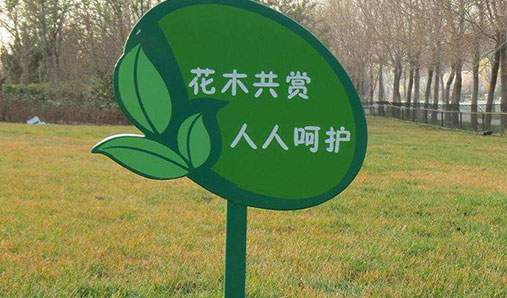 景區(qū)標(biāo)識標(biāo)牌怎么選購？