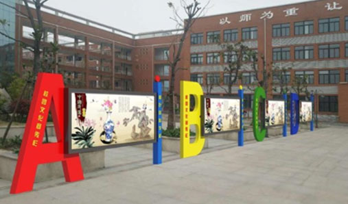幼稚園宣傳欄怎么做才好？校園宣傳欄怎么選購才好？