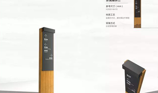  鄭州標(biāo)識標(biāo)牌制作材料怎么選？