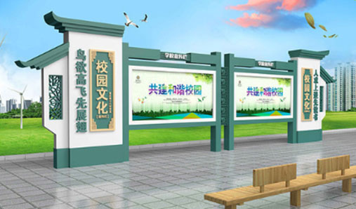 校園宣傳欄廠家怎么選？