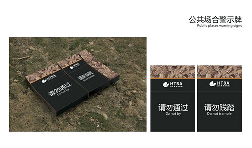 河南景區(qū)標(biāo)識標(biāo)牌設(shè)計原則是什么？