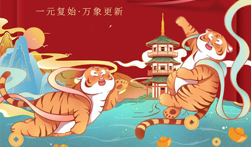 鄭州市新冠肺炎疫情防控指揮部辦公室關(guān)于做好元旦、春節(jié)“雙節(jié)”期間新冠肺炎疫情防控工作的通告