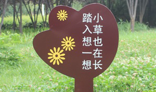 景區(qū)標識系統(tǒng)規(guī)劃都需要注意哪些問題？