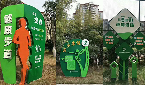 河南高檔小區(qū)標識牌設(shè)計要素