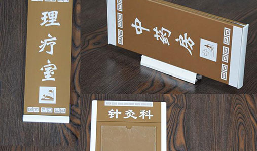 醫(yī)院導視系統(tǒng)設(shè)計一定要滿足這兩點