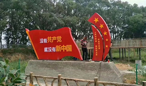 核心價(jià)值觀標(biāo)識(shí)牌需要具備哪些特性？