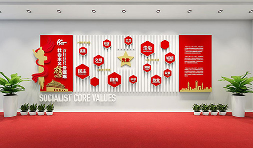 社會(huì)核心價(jià)值觀標(biāo)牌的作用是什么？