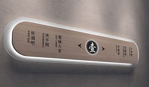標(biāo)識牌制作都需要支付哪些費用？又有哪些因素會影響標(biāo)識牌價格？