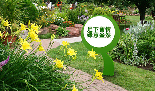 景區(qū)標(biāo)識(shí)牌通常采用的是什么材料？