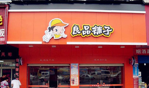 標(biāo)識標(biāo)牌按照材料分類有哪幾種？